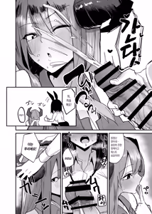 Page 20 of Makai no Otona no Omocha Kaihatsubu ~Futanari de Mezase Uriage 1-i~ #Ch. 1  | 마계의 어른의 장난감 개발부 ~후타나리로 노려라 매출 1위~ 제 1화 - preview thumbnail