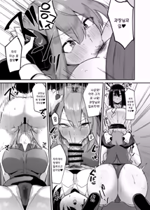 Page 21 of Makai no Otona no Omocha Kaihatsubu ~Futanari de Mezase Uriage 1-i~ #Ch. 1  | 마계의 어른의 장난감 개발부 ~후타나리로 노려라 매출 1위~ 제 1화 - preview thumbnail
