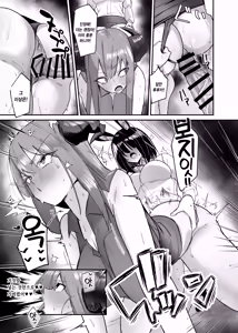 Page 23 of Makai no Otona no Omocha Kaihatsubu ~Futanari de Mezase Uriage 1-i~ #Ch. 1  | 마계의 어른의 장난감 개발부 ~후타나리로 노려라 매출 1위~ 제 1화 - preview thumbnail