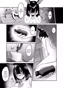 Page 27 of Makai no Otona no Omocha Kaihatsubu ~Futanari de Mezase Uriage 1-i~ #Ch. 1  | 마계의 어른의 장난감 개발부 ~후타나리로 노려라 매출 1위~ 제 1화 - preview thumbnail