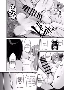 Page 28 of Makai no Otona no Omocha Kaihatsubu ~Futanari de Mezase Uriage 1-i~ #Ch. 1  | 마계의 어른의 장난감 개발부 ~후타나리로 노려라 매출 1위~ 제 1화 - preview thumbnail