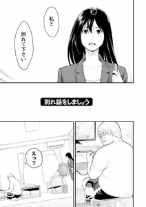 Page 41 of Zecchou Yokkyuu (decensored) - preview thumbnail