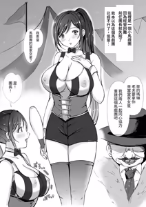 Page 3 of サーカス団の紅一点 爆乳スター娘の性的特訓生活 - preview thumbnail