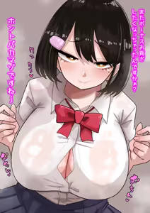 Page 3 of 【6月限定CG集36p】ボーナス貢がせ芦崎さん💕裸足／タイツ差分💕 - preview thumbnail