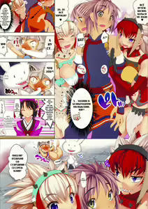 Page 6 of CL-orz 15 (decensored) - preview thumbnail