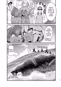 Page 34 of Tamamo-san Nagasarate Mujintou - Tamamo-san, Swept-Away with Him - preview thumbnail