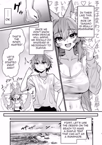Page 6 of Tamamo-san Nagasarate Mujintou - Tamamo-san, Swept-Away with Him - preview thumbnail