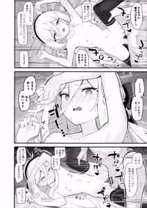 Page 15 of Kawaiitte Iu no Yamete Kudasai! - preview thumbnail