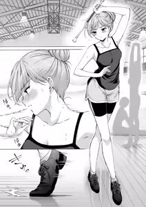 Page 4 of Juku no Ue no Massage Ya-san -Rinko Kan Ochi Hen- - preview thumbnail