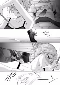 Page 5 of Juku no Ue no Massage Ya-san -Rinko Kan Ochi Hen- - preview thumbnail