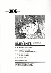 Page 161 of Elements - preview thumbnail