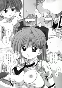 Page 34 of Elements - preview thumbnail