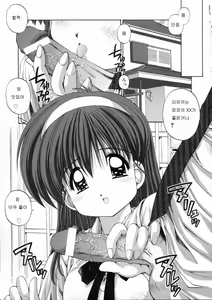 Page 47 of Elements - preview thumbnail
