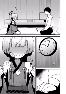 Page 3 of Tsuyogari no Ato ni wa Gaman ga Ippai | 强颜故作无情态 满腹相思尽自持 - preview thumbnail