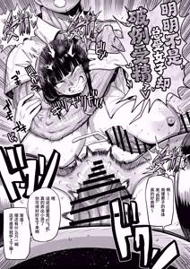 Page 47 of Sono 1-shuukan, Teikou Shite wa Ikenai. <Kouhen> | 在这一周里绝对不许有任何反抗 <后篇> - preview thumbnail