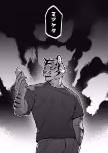 Page 11 of 会者定離(えしゃじょうり) | 会者定离 - preview thumbnail