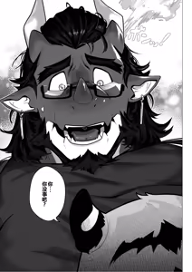 Page 180 of 会者定離(えしゃじょうり) | 会者定离 - preview thumbnail