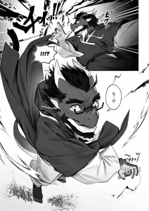 Page 76 of 会者定離(えしゃじょうり) | 会者定离 - preview thumbnail