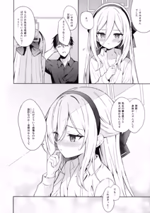 Page 20 of True Blue - preview thumbnail