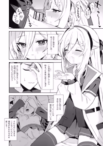 Page 6 of True Blue - preview thumbnail
