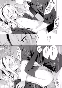 Page 9 of True Blue - preview thumbnail