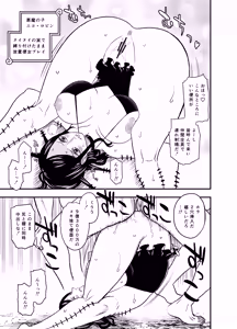 Page 3 of One piece Bonus Manga - preview thumbnail