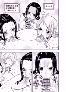 Page 5 of One piece Bonus Manga - preview thumbnail