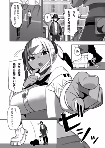 Page 3 of Canary no Kakushigoto - preview thumbnail