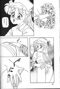 Page 17 of Lunch Box 7 - Fairy Tale - preview thumbnail