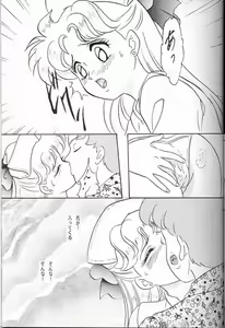 Page 18 of Lunch Box 7 - Fairy Tale - preview thumbnail