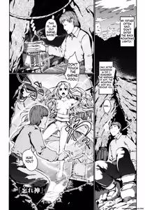 Page 146 of Bokudakeno Mukougawa - preview thumbnail
