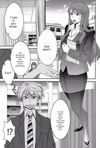 Ane Tsuki — hentai manga cover on Fhentai