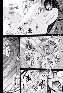 Page 20 of Ane Tsuki - preview thumbnail