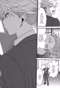 Page 8 of Ane Tsuki - preview thumbnail