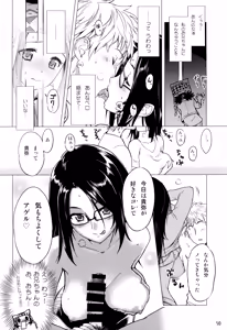 Page 50 of Yama Ero Biyori - preview thumbnail