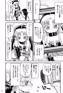 Page 59 of Yama Ero Biyori - preview thumbnail