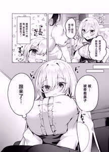 Page 8 of Seijo ga Seikan Massage-ten ni Ochiru made - Until the Saintess Falls into a Sexual Massage Parlor - preview thumbnail