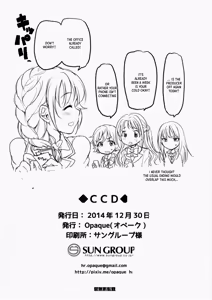 Page 21 of CDD - Cinderella DayDream - preview thumbnail