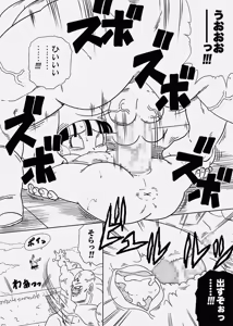 Page 3 of Spopovich vs GT Pan-chan - preview thumbnail