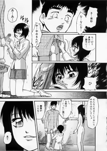 Page 109 of Happy Ribbon - preview thumbnail