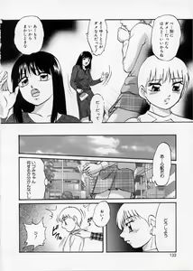 Page 132 of Happy Ribbon - preview thumbnail