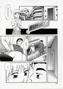 Page 134 of Happy Ribbon - preview thumbnail