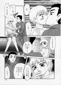 Page 135 of Happy Ribbon - preview thumbnail
