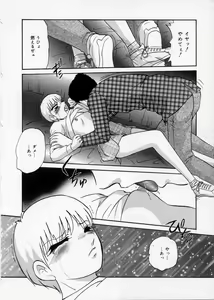 Page 136 of Happy Ribbon - preview thumbnail