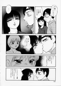 Page 144 of Happy Ribbon - preview thumbnail
