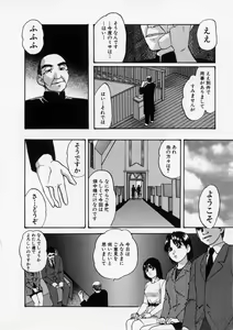Page 170 of Happy Ribbon - preview thumbnail