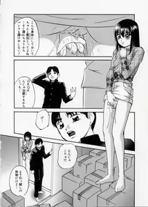 Page 40 of Happy Ribbon - preview thumbnail