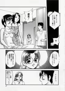 Page 67 of Happy Ribbon - preview thumbnail