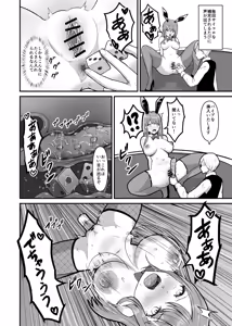 Page 20 of After losing at the casino, she's forced into a shameful reverse bunny outfit - preview thumbnail