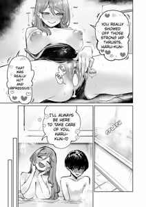 Page 73 of Boku no Mizugi ga Kakusarete - My Swimsuit Got Stolen - preview thumbnail